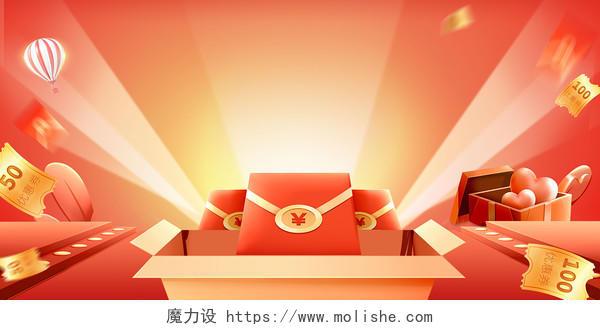 红色热气球金币红包盒子立体卡通国潮中国风酷炫文艺红包展板背景红包背景